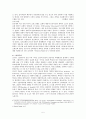 루터 [1483-1520]  5페이지