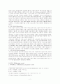 루터 [1483-1520]  7페이지