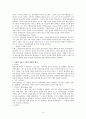 루터 [1483-1520]  8페이지