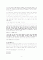 루터 [1483-1520]  11페이지