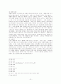 루터 [1483-1520]  13페이지
