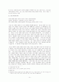 루터 [1483-1520]  15페이지