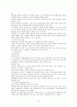 루터 [1483-1520]  18페이지
