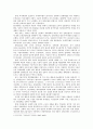 싱가포르 비교 행정 8페이지