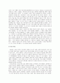 싱가포르 비교 행정 11페이지