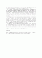 싱가포르 비교 행정 19페이지