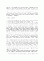 싱가폴의 행정체제 8페이지
