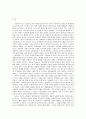 싱가폴의 행정체제 15페이지