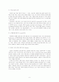 우수 교육훈련 기업 사례 (TGIF 인재 양성과정, OJT 훈련, TGIF 교육 프로그램 단점, 롯데호텔, 신라호텔, 중소기업 교육훈련) 11페이지