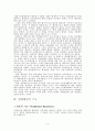 현대행정국가의 기능  4페이지