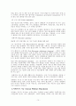 현대행정국가의 기능  10페이지