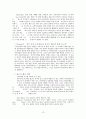 영국의 행정체제 [Heady 저서 번역, 영국과 미국의 행정체제]  13페이지