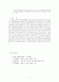 영국의 행정체제 [Heady 저서 번역, 영국과 미국의 행정체제]  21페이지
