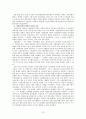 이집트와 한국의 정치 행정  14페이지