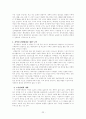 행정 개혁 22페이지