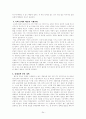 행정 개혁 24페이지