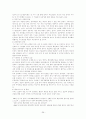 행정 개혁 26페이지
