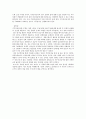 직무적성검사에 관한 분석 및 실제 활용 - 25페이지