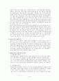 한국과 일본의 행정개혁의 비교 - F. Heady의 비교이론을 토대로 -  4페이지