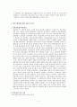 한국과 일본의 행정개혁의 비교 - F. Heady의 비교이론을 토대로 -  5페이지