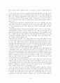한국과 일본의 행정개혁의 비교 - F. Heady의 비교이론을 토대로 -  15페이지