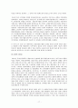 한국과 일본의 행정개혁의 비교 - F. Heady의 비교이론을 토대로 -  17페이지