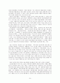 한국과 일본의 행정개혁의 비교 - F. Heady의 비교이론을 토대로 -  20페이지