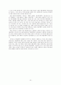한국과 일본의 행정개혁의 비교 - F. Heady의 비교이론을 토대로 -  23페이지