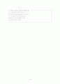 기업의 직무검사와 이용 사례 - SSAT 구성, SSAT 평가요인, 출제문항, 기출문제, 기출문항, SK 종합적성검사 19페이지