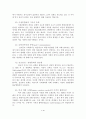 이집트와 이란의 행정체계에 대한 비교 - 리그스의 프리즘 모형으로 접근 -  6페이지