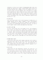 러시아 일본의 행정체제 비교   32페이지
