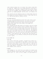 러시아 일본의 행정체제 비교   33페이지