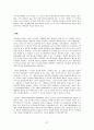 러시아 일본의 행정체제 비교   39페이지