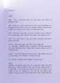 해외바이어상담 비즈니스영어 22차 2페이지