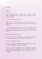 해외바이어상담 비즈니스영어 30차 2페이지