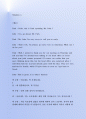 해외바이어상담 비즈니스영어 32차 2페이지