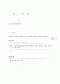 내부 - 05. 연속방정식 6페이지