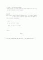내부 - 02. 서론(Ⅱ) 9페이지