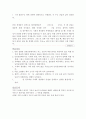 내부 - 16. 난류 운동에너지 4페이지
