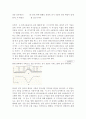 내부 - 12. 위치소용돌이도 5페이지