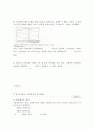 내부 - 11. 순환과 소용돌이도 5페이지