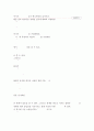 내부 - 18. 에크만층 및 선회감소 6페이지