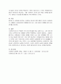 자신이 생각하는 사회복지 조사에 대한 필요성과 그 한계에 대하여 제시하시오. 4페이지