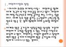 [미얀마경제] 미얀마시장의 성장과 경제개방에 따른 변화 4페이지