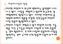 [미얀마경제] 미얀마시장의 성장과 경제개방에 따른 변화 6페이지