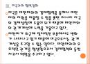 [미얀마경제] 미얀마시장의 성장과 경제개방에 따른 변화 13페이지