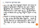[미얀마경제] 미얀마시장의 성장과 경제개방에 따른 변화 17페이지