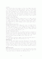 정신분열병 케이스 [의약학] 4페이지