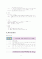 정신분열병 케이스 [의약학] 9페이지