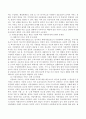 사회보장기본법에 의한 구분을 적용한 아동복지 정책의 유형과 문제점을 알아보고 우리나라 아동복지정책의 발전방향에 대한 자신의 창의적인 의견을 기술. 3페이지